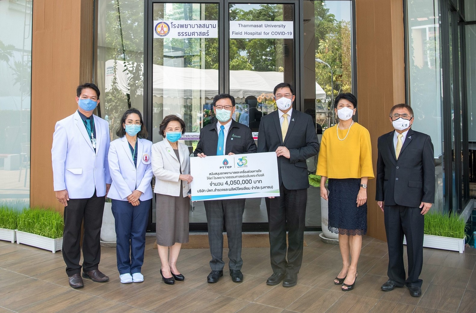 Photo Release: PTTEP funds Thammasat University Hospitals purchase of Ambulance and Ventilator amid COVID-19 pandemic