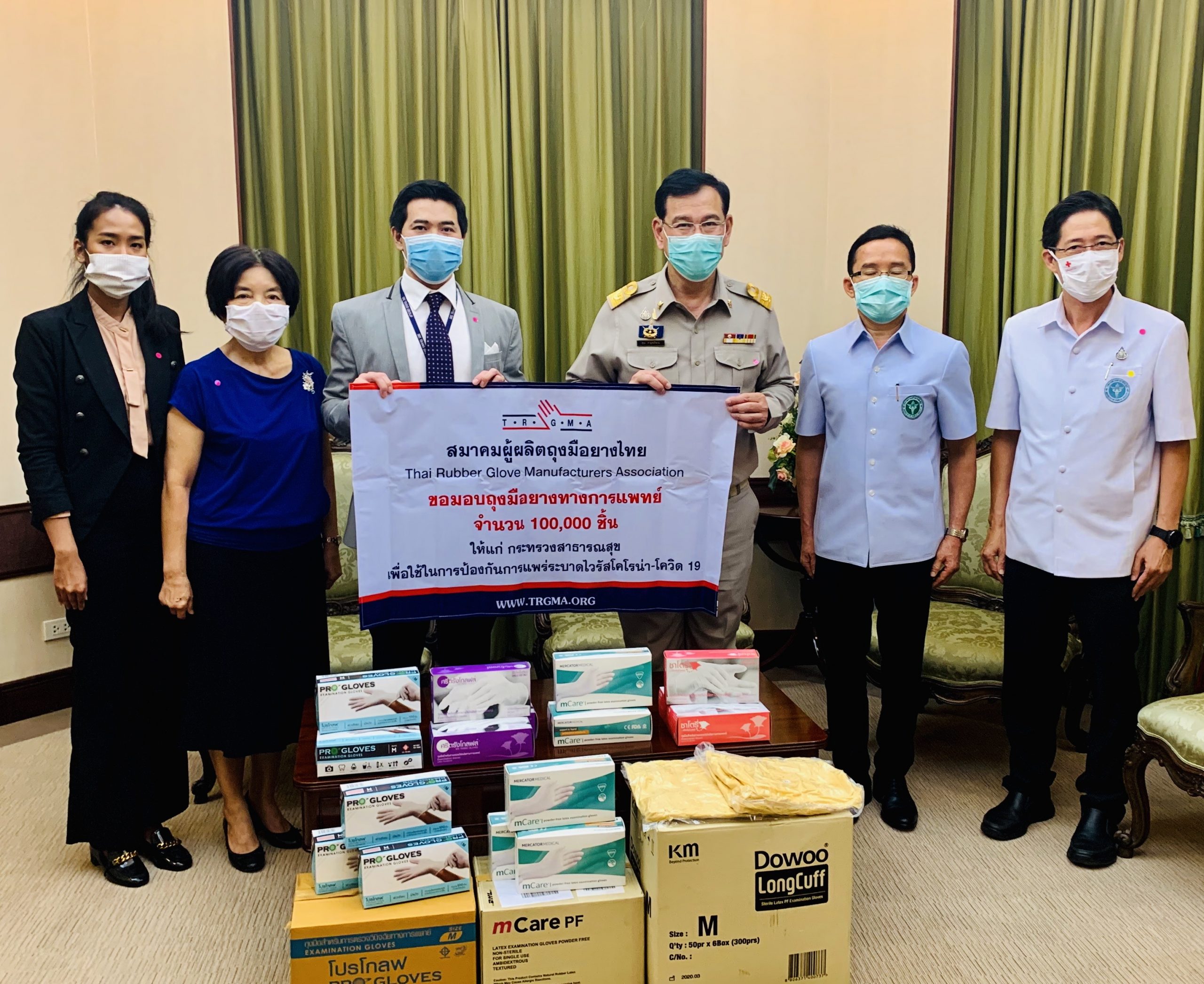 สมาคมผู้ผลิตถุงมือยางไทยร่วมใจบริจาคถุงมือยางทางการแพทย์ 1 แสนชิ้นสู้โควิด-19