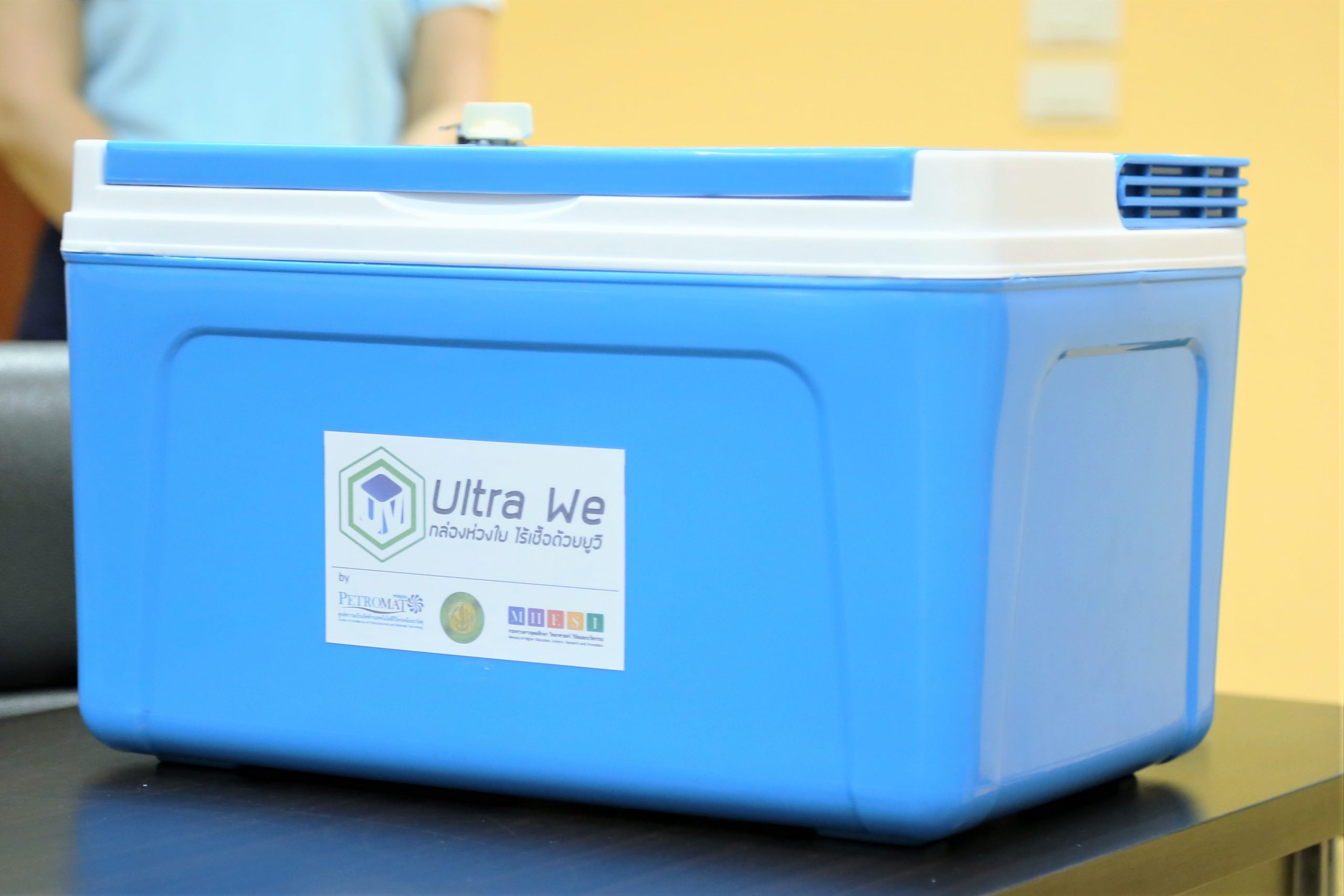 เครื่อง Ultra We: กล่องห่วงใย ไร้เชื้อด้วยยูวี มอบให้โรงพยาบาลต้านโรคโควิด-19