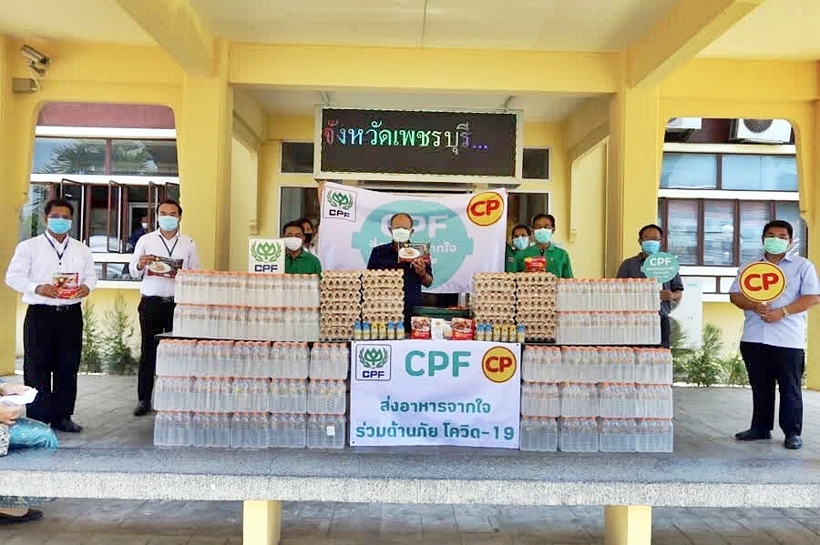 ภาพข่าว: CPF ร่วมบรรเทาความเดือดร้อนของประชาชน จ.เพชรบุรี สู้ภัยไวรัสโควิด-19