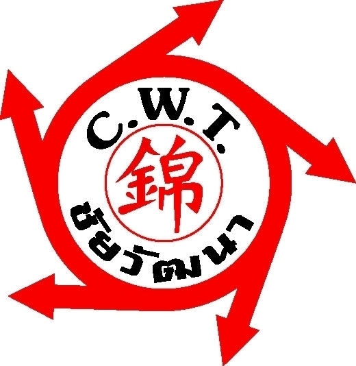 CWT เตรียมเสนอขายหุ้นกู้ 300 ล้านบาท ให้กับผู้ลงทุนรายใหญ่-ผู้ลงทุนสถาบัน