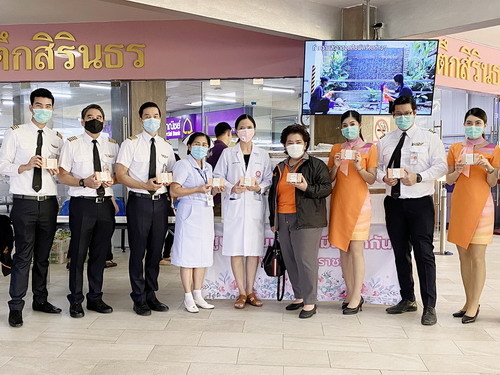 ไทยสมายล์ การบินไทย และกลุ่มพันธมิตรร่วมส่งพลังใจและความห่วงใยให้กับทีมแพทย์ไทยสู้วิกฤติโควิด-19