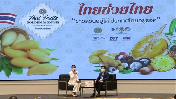 the Hub Thailand ช่วยเกษตรกรไทย ขายผลไม้ออนไลน์ ฟรี! สนับสนุนโครงการ Thai Fruits Golden Months ไทยช่วยไทย ชาวสวนอยู่ได้ ประเทศไทยอยู่รอด ของกระทรวงพาณิชย์