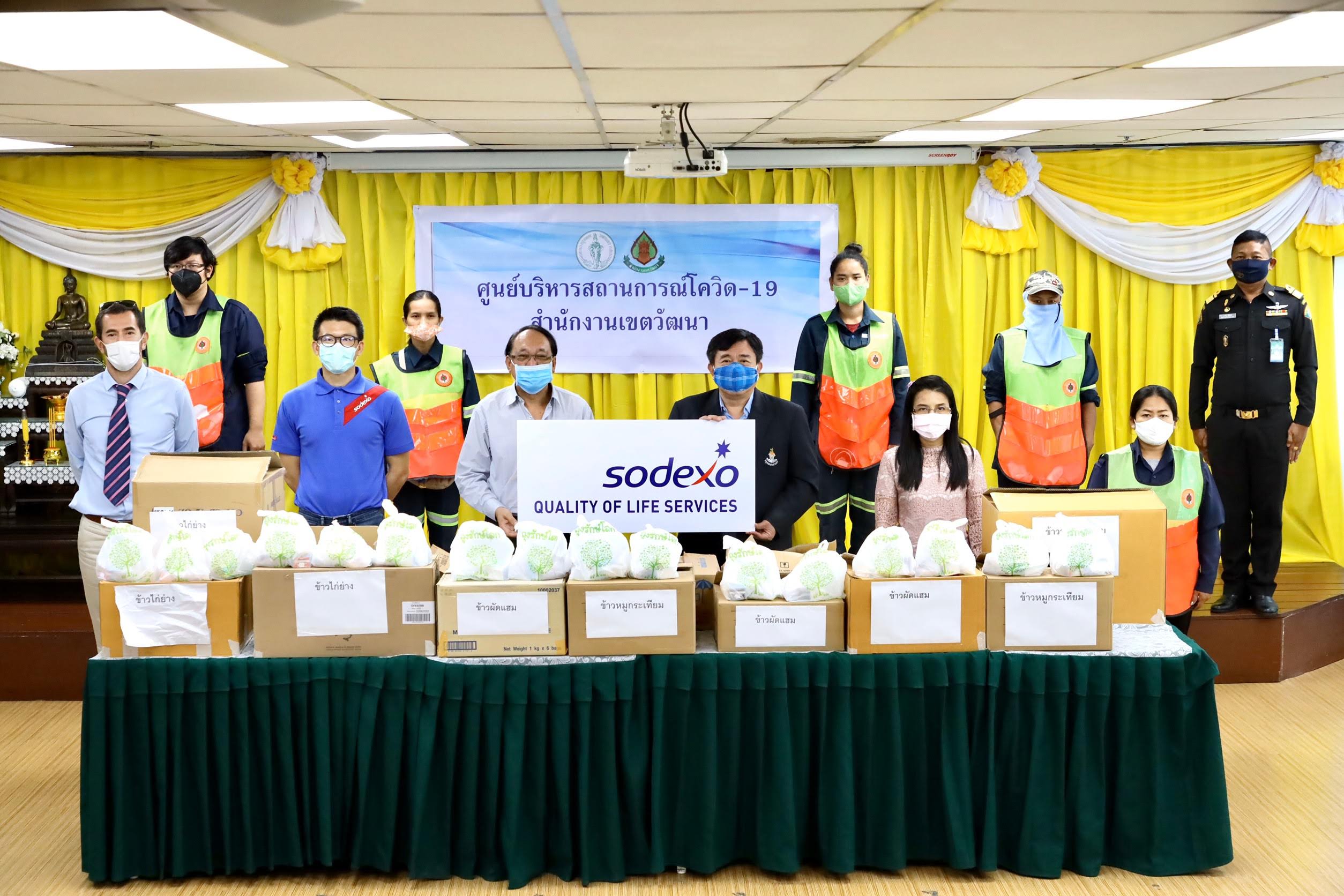 ภาพข่าว: โซเด็กซ์โซ่ ประเทศไทย ส่งมอบอาหาร 300 ชุด ให้กับพนักงานเก็บขยะ ส่งอีกหนึ่งแรงใจเพื่อการปฏิบัติหน้าที่ช่วงวิกฤติโควิด-19