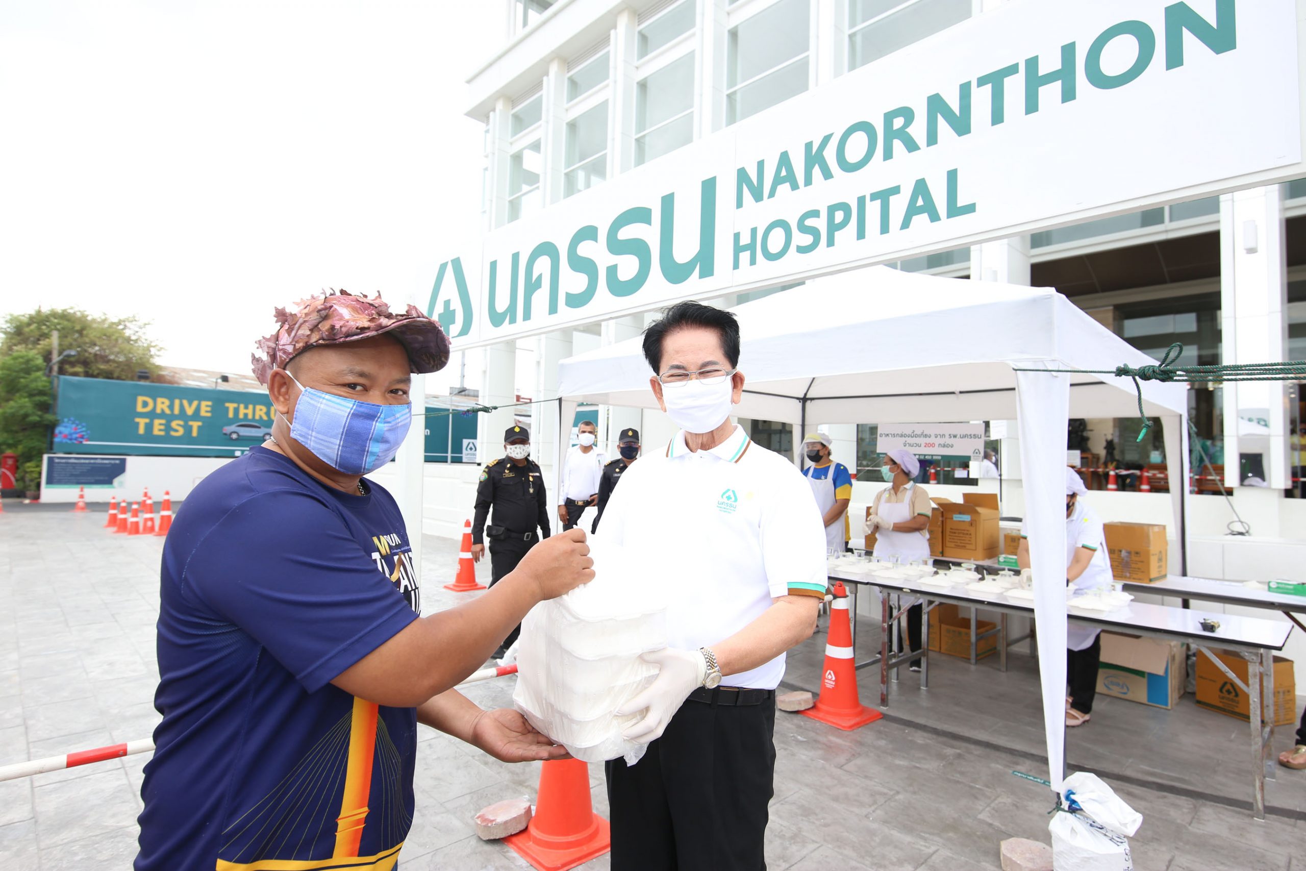 ภาพข่าว: โรงพยาบาลนครธน แจกข้าวกล่องฟรี ช่วยเหลือคนไทยที่ได้รับผลกระทบจากวิกฤตโควิด-19