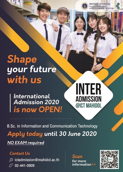 ICT Mahidol เปิดรับสมัครนักศึกษาใหม่ รอบ International Admission ปีการศึกษา 2563