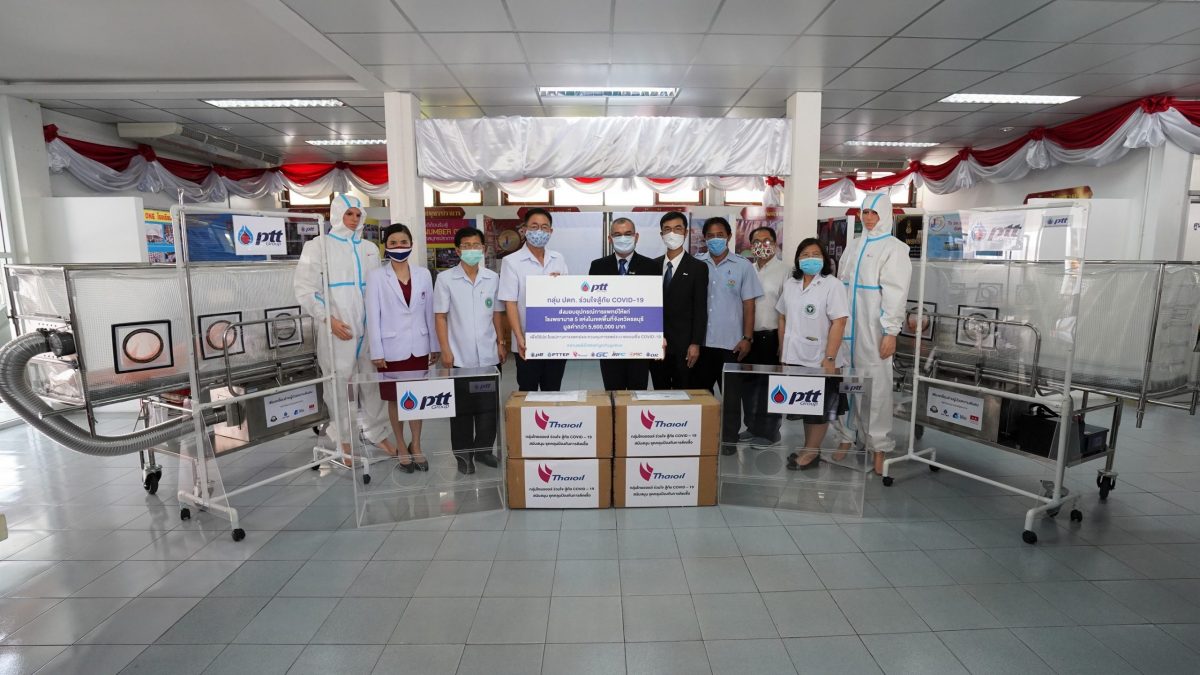 กลุ่ม ปตท. ร่วมส่งมอบอุปกรณ์ทางการแพทย์ให้โรงพยาบาลในพื้นที่ชลบุรี