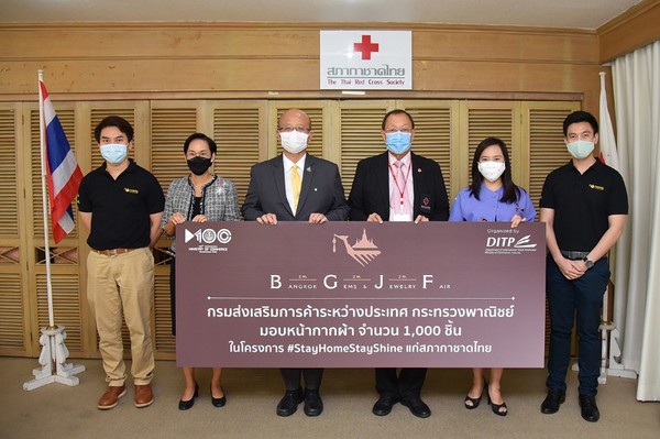 ภาพข่าว: บางกอกเจมส์ จัดกิจกรรม StayHomeStayShine มอบหน้ากากผ้าให้สภากาชาดไทย