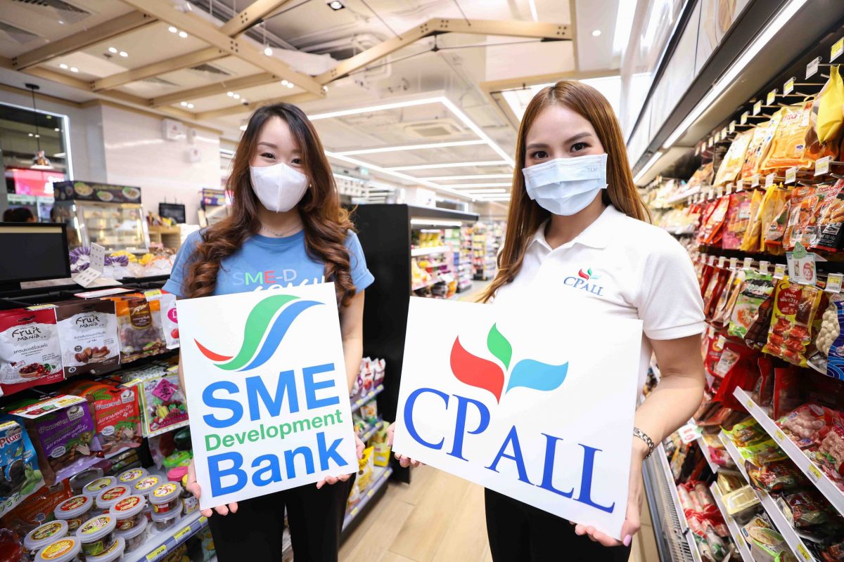 SME D Bank จับมือ ซีพี ออลล์ ช่วยเอสเอ็มอีสู้ภัยโควิด-19 ขายผ่านร้านเซเว่นฯ-ออนไลน์ 24 shopping