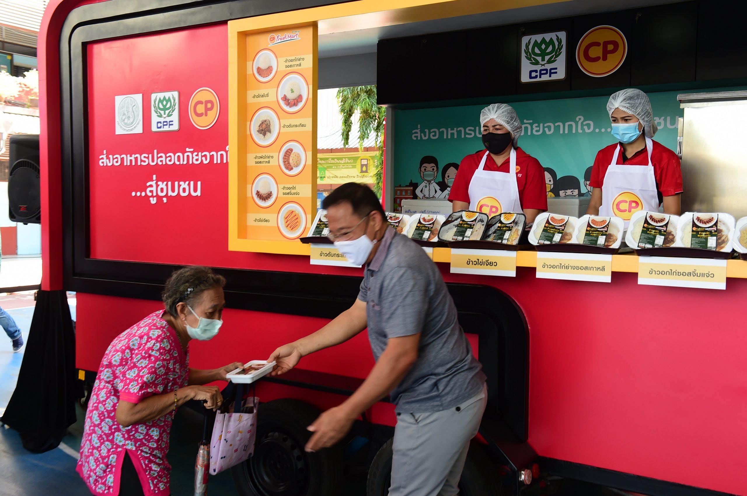ซีพีเอฟ ส่งอาหารจากใจกว่า 1 ล้านกล่อง ช่วยเหลือคนไทย อิ่มอร่อย ปลอดภัย ต่อเนื่อง