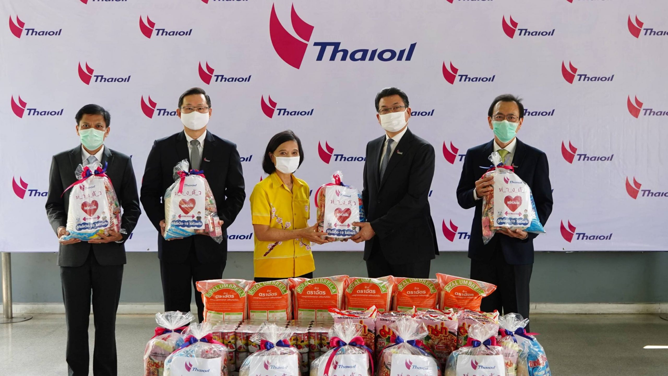 ภาพข่าว: กลุ่มไทยออยล์ส่งมอบถุงกำลังใจให้ประชาชนที่เดือดร้อนจากวิกฤต COVID-19 ในเขตเทศบาลนครแหลมฉบัง