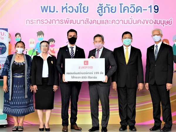 ซีซีเอส แผนกยูโรฟู้ด จับมือ สมาคมภัตตาคารไทย สนับสนุน โครงการ พม. เราไม่ทิ้งกัน