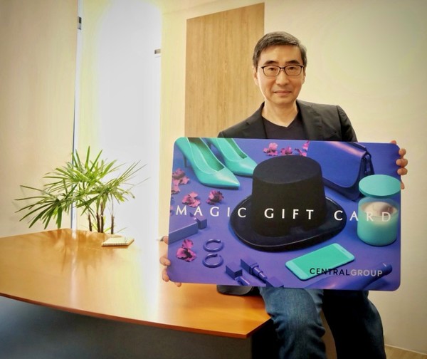 กลุ่มเซ็นทรัล เขย่าวงการบัตรของขวัญ เปิดตัวแคมเปญ Magic Gift Card ในคอนเซ็ปต์ Every Gift, Magic Gift Card ทุกของขวัญถูกใจ ในบัตรเดียว