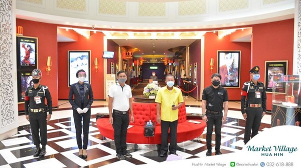 ภาพข่าว: ศูนย์การค้ามาร์เก็ตวิลเลจ หัวหิน ร่วมกับ Major Cineplex Huahin จัดชมภาพยนตร์ หอแต๋วแตก พจมานสว่างคาตา แบบ New Normal Style