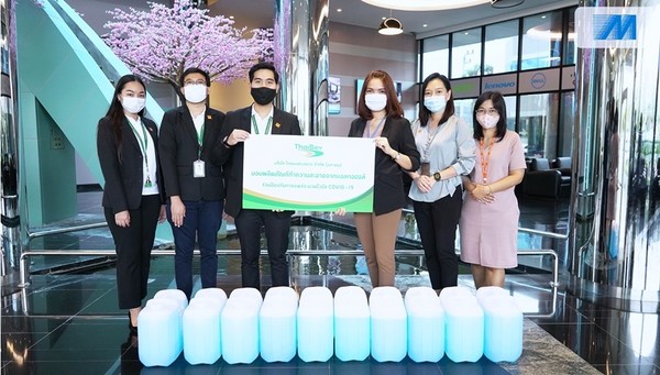 ภาพข่าว: MSC รับมอบผลิตภัณฑ์ทำความสะอาดแอลกอฮอล์จากกลุ่มบริษัทไทยเบฟ