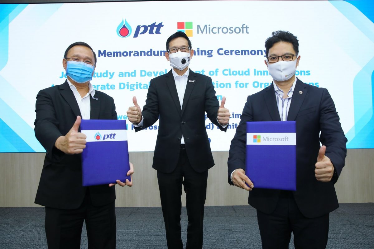 ปตท. จับมือ ไมโครซอฟท์ เสริมศักยภาพธุรกิจด้วยเทคโนโลยี ยกระดับเศรษฐกิจดิจิทัลไทย ให้ก้าวข้ามวิกฤติอย่างยั่งยืน