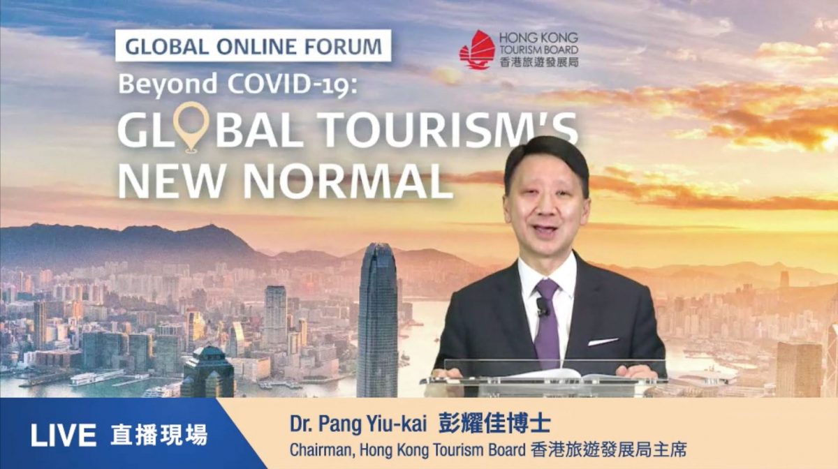 การท่องเที่ยวฮ่องกงเปิดเวทีประชุมออนไลน์ระดับโลกครั้งแรก พูดคุยภาพรวมการท่องเที่ยวของฮ่องกง จีนแผ่นดินใหญ่ และตลาดต่างประเทศ หลังโควิด-19