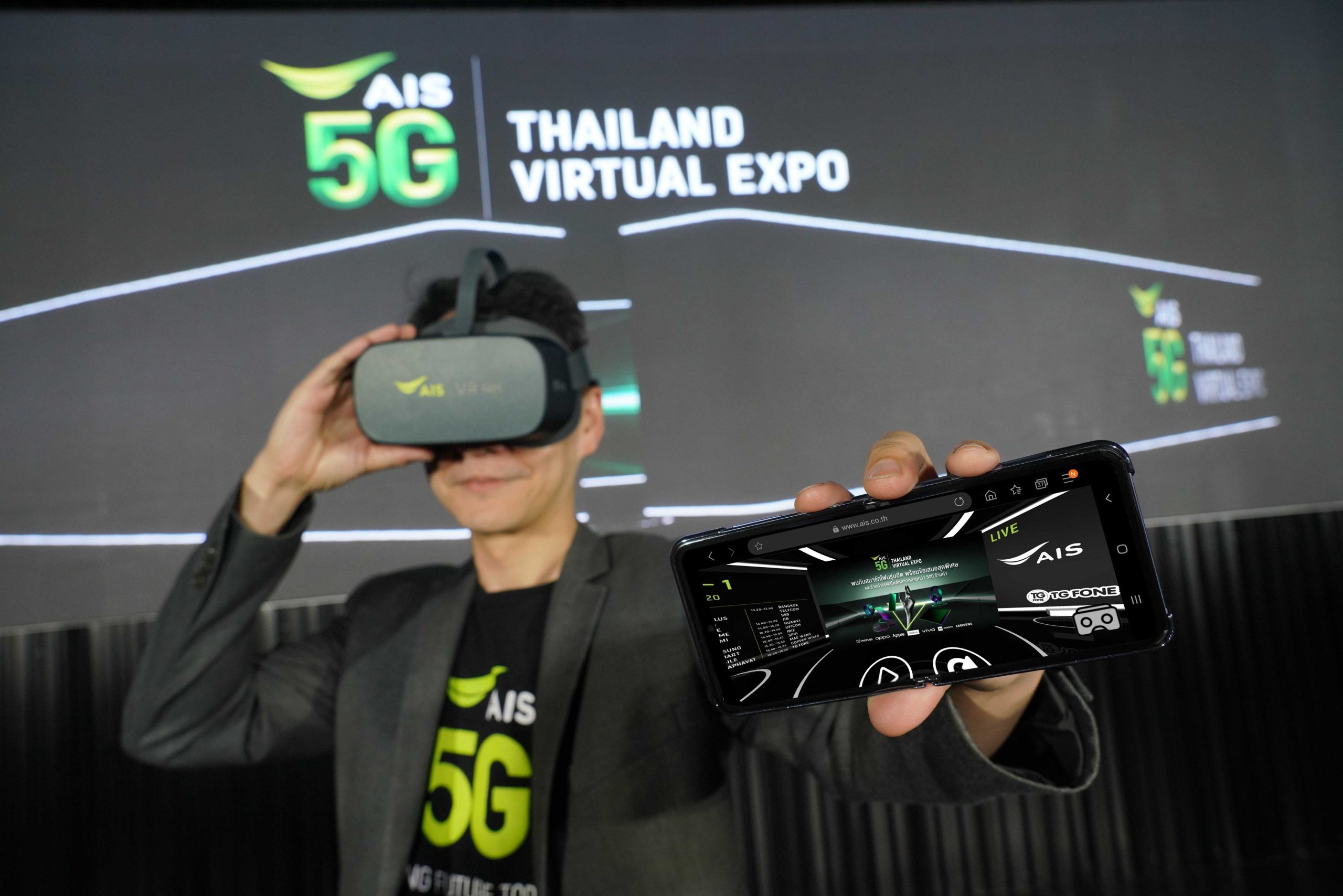 AIS 5G Thailand Virtual Expo, the first phenomenon in Thailand! The expo of IT, Food and Lifestyle, the biggest online virtual world