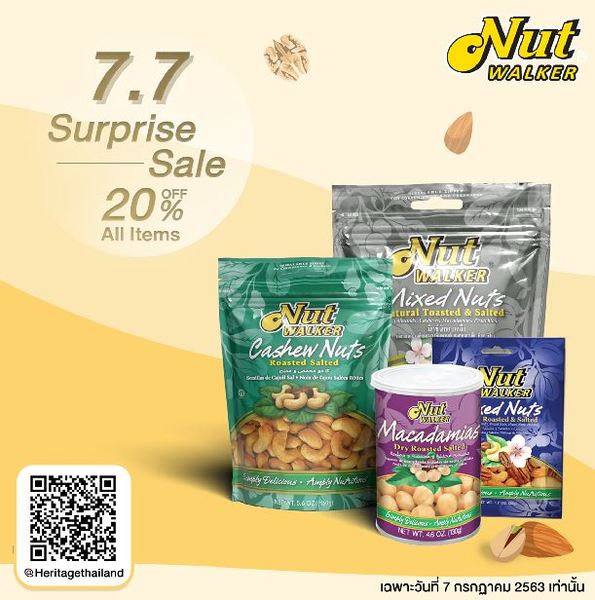 Nut Walker launches 7.7 Surprise Sales offering 20% discount for nut lovers
