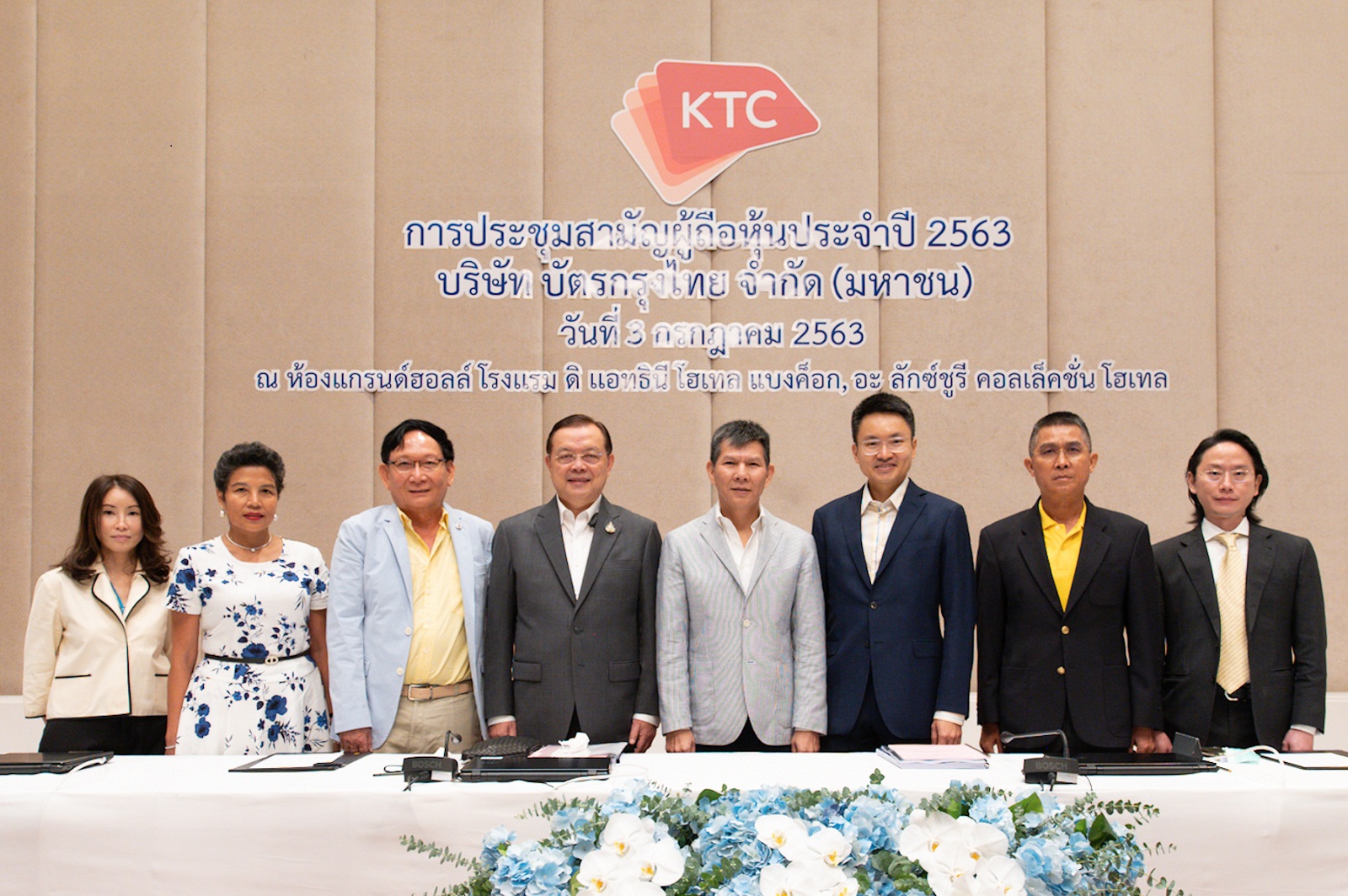 KTC held its annual general shareholders meeting for 2020 in anticipation of the new normal lifestyle.