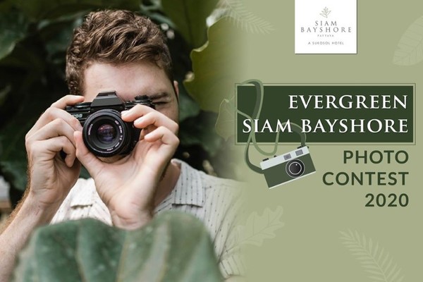 เชิญส่งภาพถ่ายเข้าประกวดกับกิจกรรม Evergreen Siam Bayshore Photo Contest 2020
