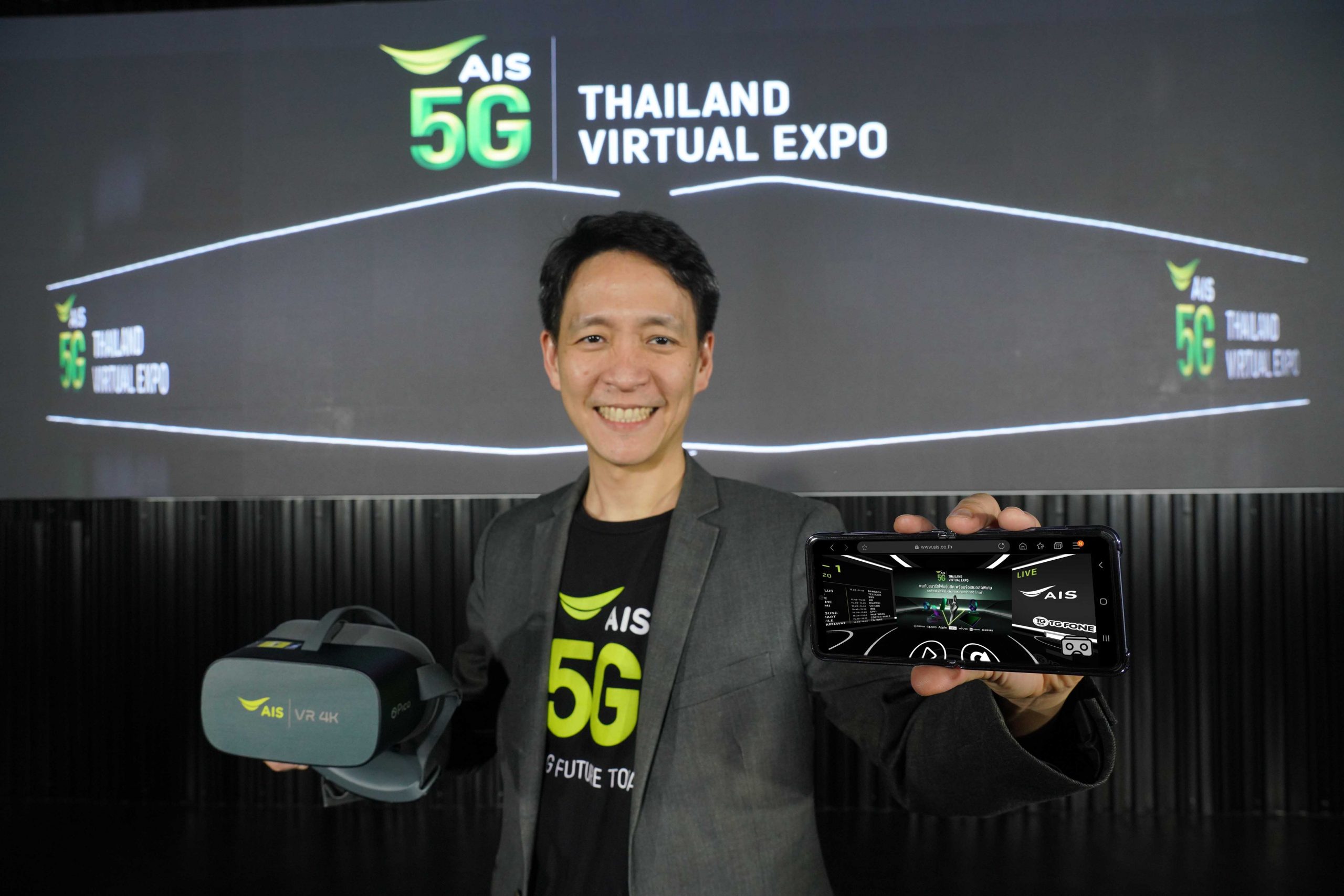 AIS 5G Thailand Virtual Expo เผยยอดผู้เข้าชมงาน ตลอด 5 วัน กว่า 9.7 แสนคน จากทุกจังหวัดทั่วประเทศ