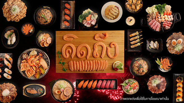 โออิชิ ปล่อยโฆษณาออนไลน์ชุดใหม่ สื่อแทนความคิดถึง อาหารญี่ปุ่นและปลาแซลมอน แทบใจจะขาด !!!