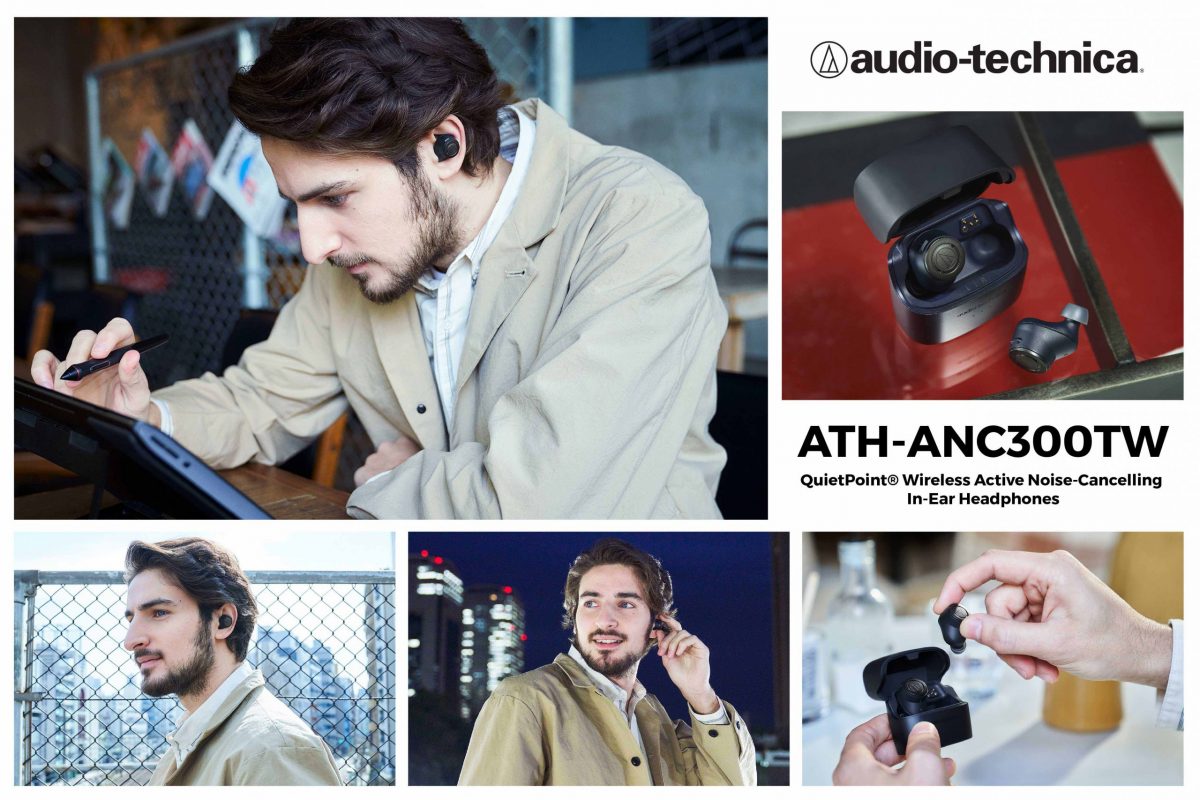 อาร์ทีบีฯ รุกตลาด True Wireless อย่างต่อเนื่อง เปิดตัวหูฟังไร้สาย ATH-ANC300TW จากแบรนด์ ออดิโอ-เทคนิก้า