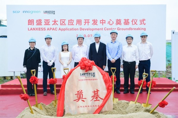 แลนเซสส์ (LANXESS) ประกาศเป็นบริษัทแรกที่ตั้งสำนักงานในศูนย์นวัตกรรมวัสดุใหม่ด้านเคมีนานาชาติเซี่ยงไฮ้ ประเทศจีน