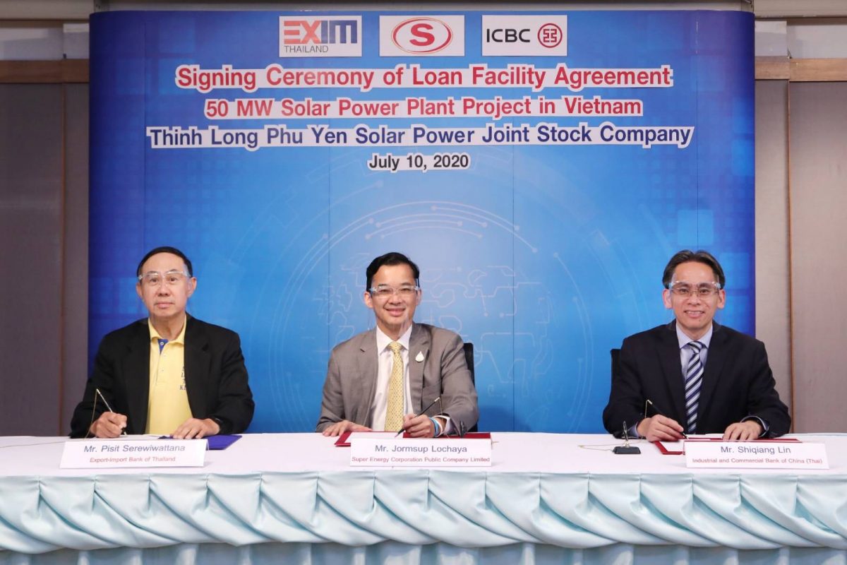 SUPER แกร่ง! EXIM-ICBC ปล่อยกู้กว่า 38 ล้านดอลลาร์ ลุยโซลาร์ฟาร์มขนาด 50 MW ในเวียดนาม