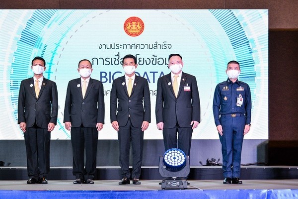 ภาพข่าว: สคบ.ประกาศความสำเร็จเชื่อมโยงข้อมูล Big Data ใหญ่สุดในไทย ตอบโจทย์ผู้บริโภคยุคใหม่ได้ พร้อมเปิดตัว พี่ปกป้อง และแอปฯ OCPB Connect