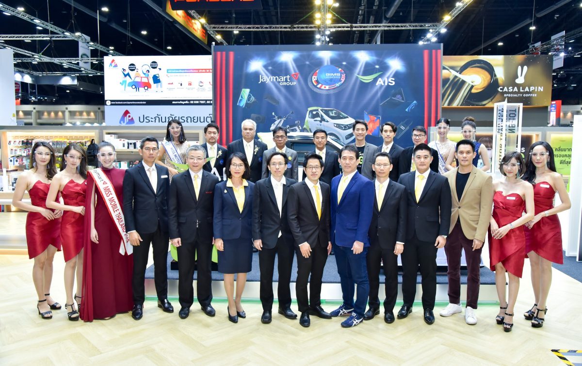 ภาพข่าว: ครั้งแรกกับการผสานพลังกลุ่มเจมาร์ท ผนึก AIS ยกทัพเทคโนโลยี บุกงาน Bangkok Motor Show 2020