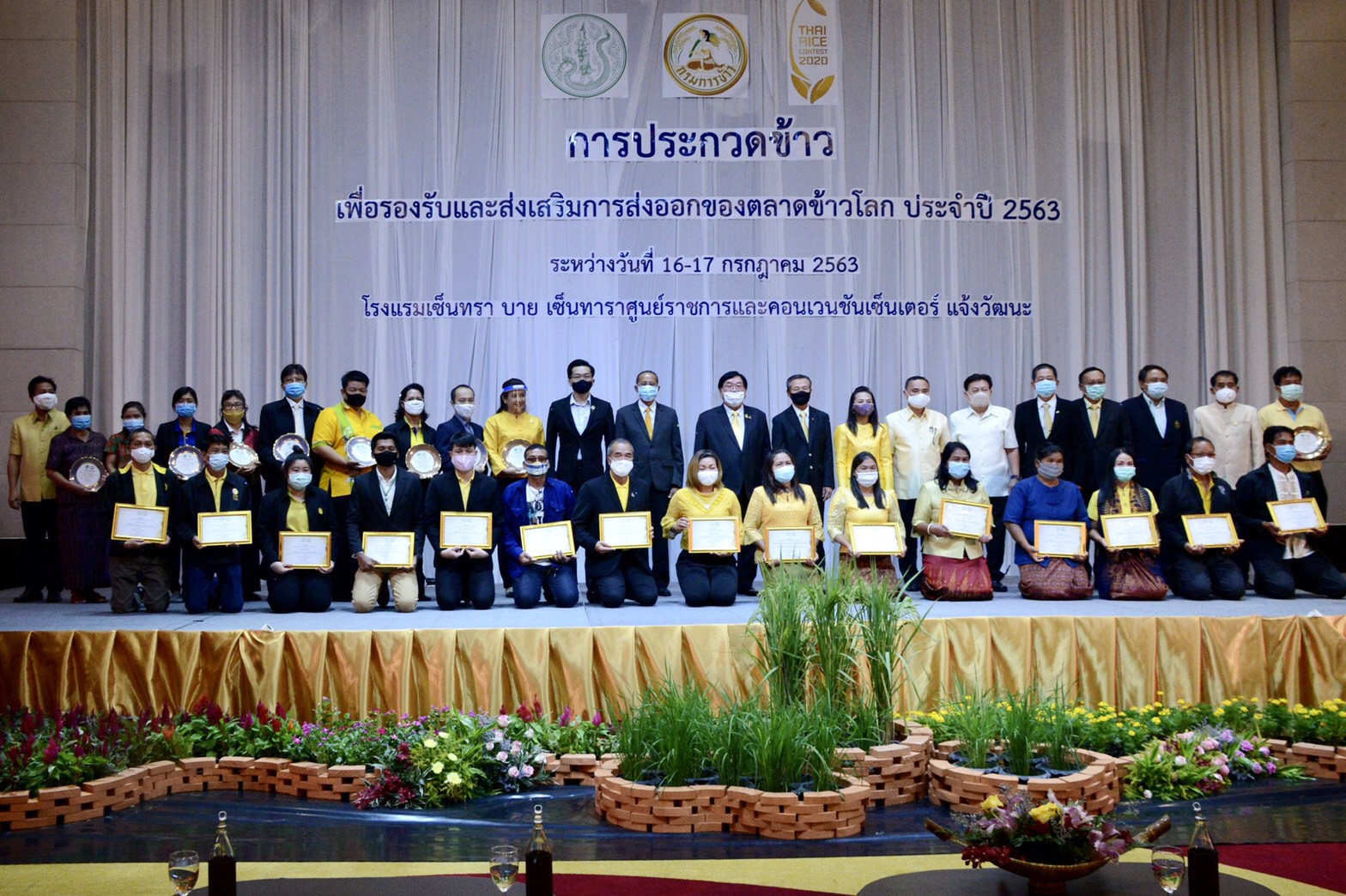 รัฐมนตรีช่วยเกษตรฯ ตั้งเป้าทวงแชมป์ส่งออกข้าว จับมือทุกภาคส่วน ตั้งธงเลือกตัวแทนพันธุ์ข้าวทีมชาติไทย