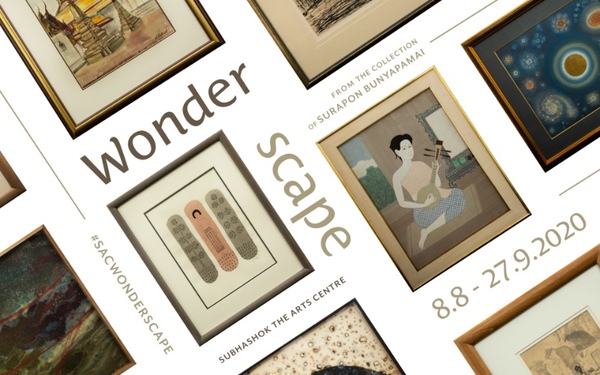 หอศิลป์ SAC เปิดนิทรรศการ Wonderscape รวมผลงานของ 5 ศิลปินชั้นครูของประวัติศาสตร์ศิลปะไทย