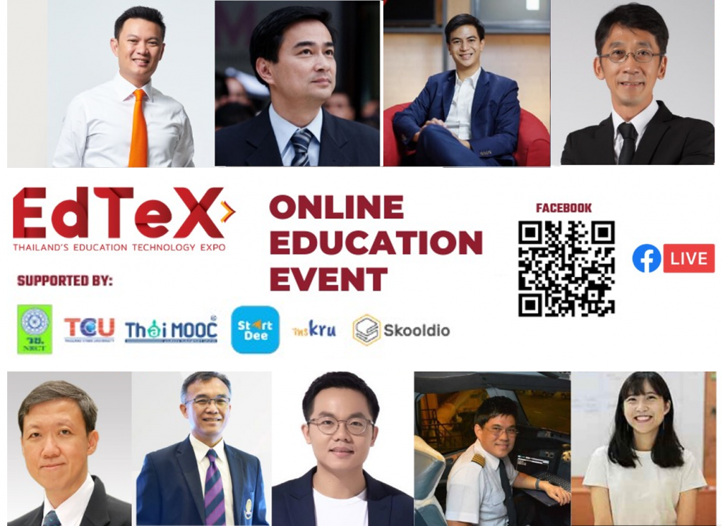EdTeX 2020 เปิดเวทีเสวนาไขปัญหาระบบการศึกษาไทย