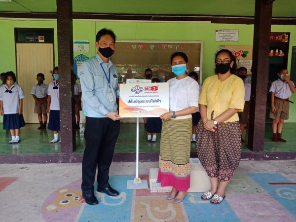 บริษัทไทยเซ็นทรัลเคมีฯ นำทีมเข้าปรับปรุงระบบไฟฟ้า ลดความเสี่ยงต่ออุบัติเหตุ ให้กับโรงเรียนในชุมชนอำเภอนครหลวง จังหวัดพระนครศรีอยุธยา