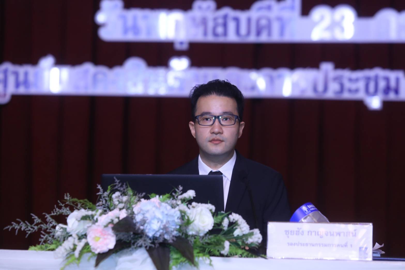 Bangkok Land announces dividend of 0.06 baht per share in the 48th general shareholder meeting