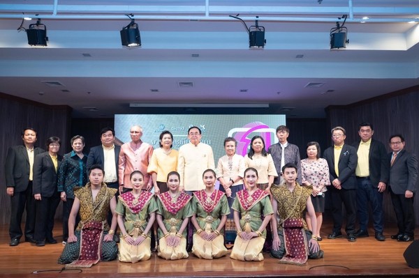 สบร. ประกาศเชิดชูเกียรติคุณ ๑๓ ปฐมาจารย์แบบเรียนภาษาไทย