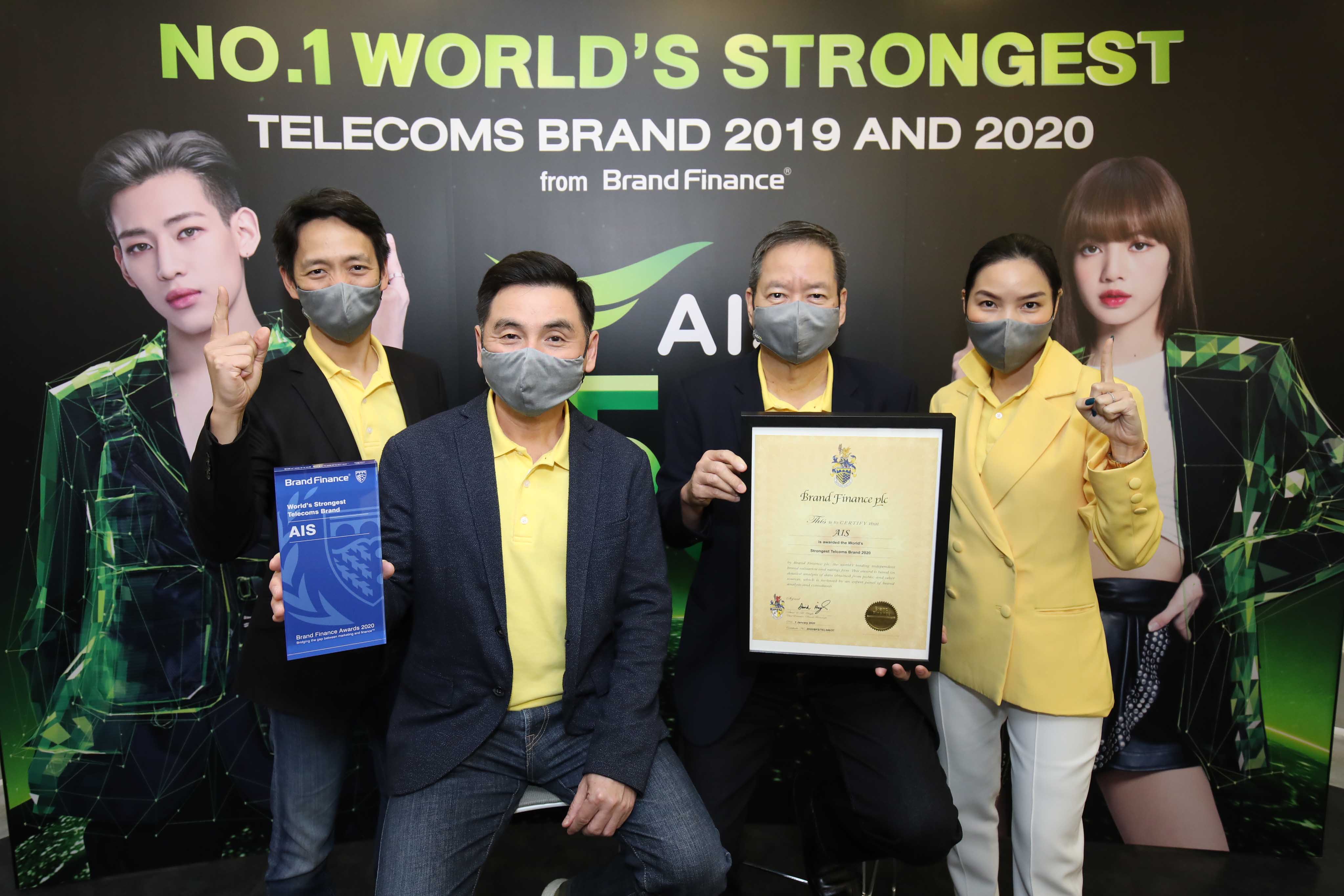ความภาคภูมิใจของทุกคน เมื่อบริษัทของคนไทย เอไอเอส คว้ารางวัล แบรนด์โทรคมนาคมที่แข็งแกร่งที่สุดในโลก 2 ปีซ้อน