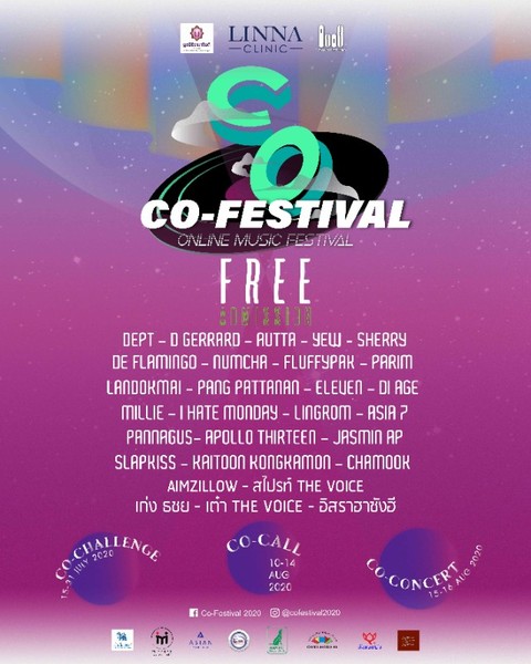 Co-Festival 2020 เทศกาลดนตรีออนไลน์ที่จะพาทุกคนโคจรมาพบกับศิลปินจากวิทยาลัยดุริยางคศิลป์ มหาวิทยาลัยมหิดล