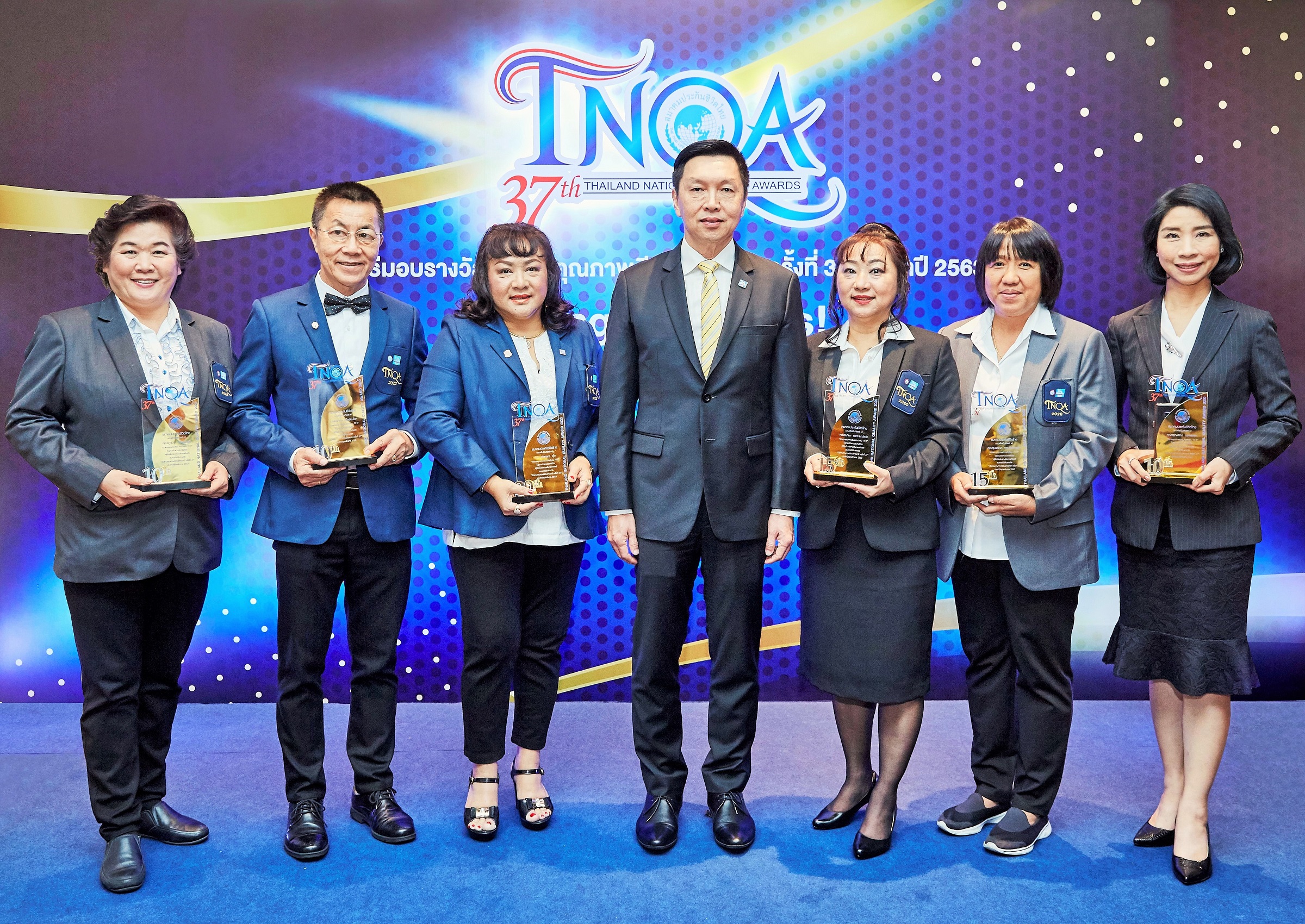 ภาพข่าว: ตัวแทนฯไทยประกันชีวิตรับรางวัลตัวแทนคุณภาพดีเด่นแห่งชาติ
