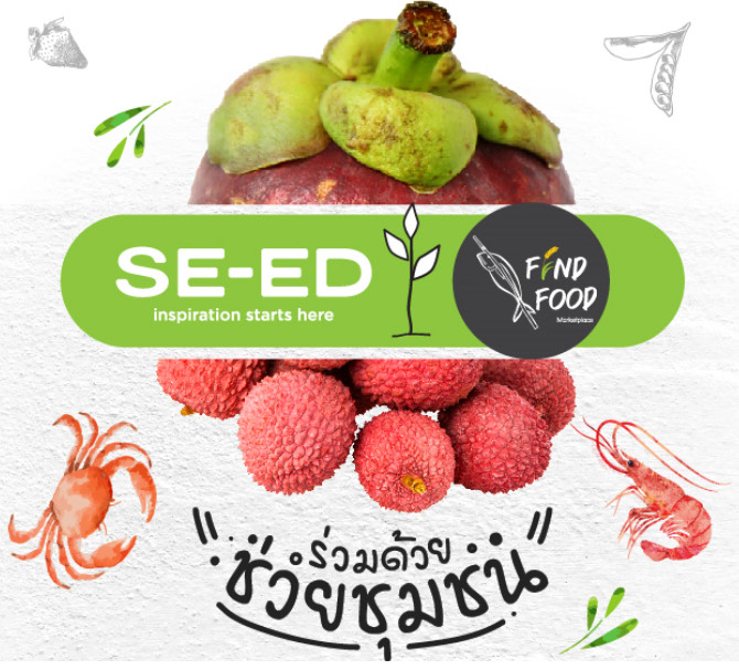 SE-ED จับมือ Find Food ส่งผลิตผลชุมชนทั่วไทยให้สมาชิก