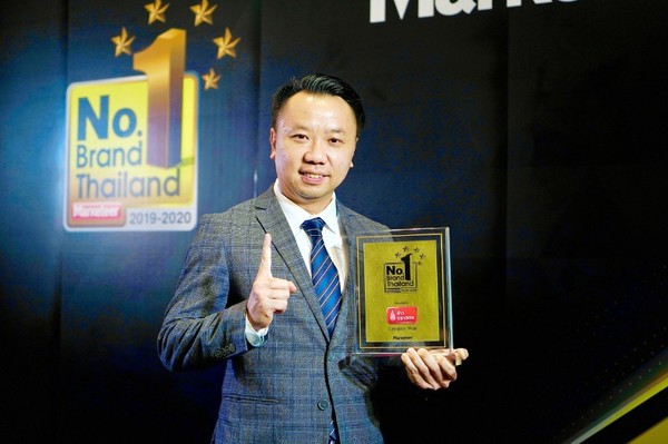 ภาพข่าว: ข้าวตราฉัตร ได้รับรางวัล Marketeer No.1 Brand Thailand 2019 2020 ครองแบรนด์ยอดนิยม ประเภทธุรกิจข้าวสารบรรจุถุง 9