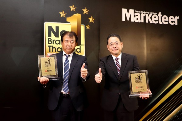 ภาพข่าว: มิตซูบิชิ อีเล็คทริค ตอกย้ำความเป็นผู้นำ คว้ารางวัลแบรนด์ยอดนิยมอันดับ 1 ของประเทศไทย MARKETEER No.1 Brand Thailand 2019 2020