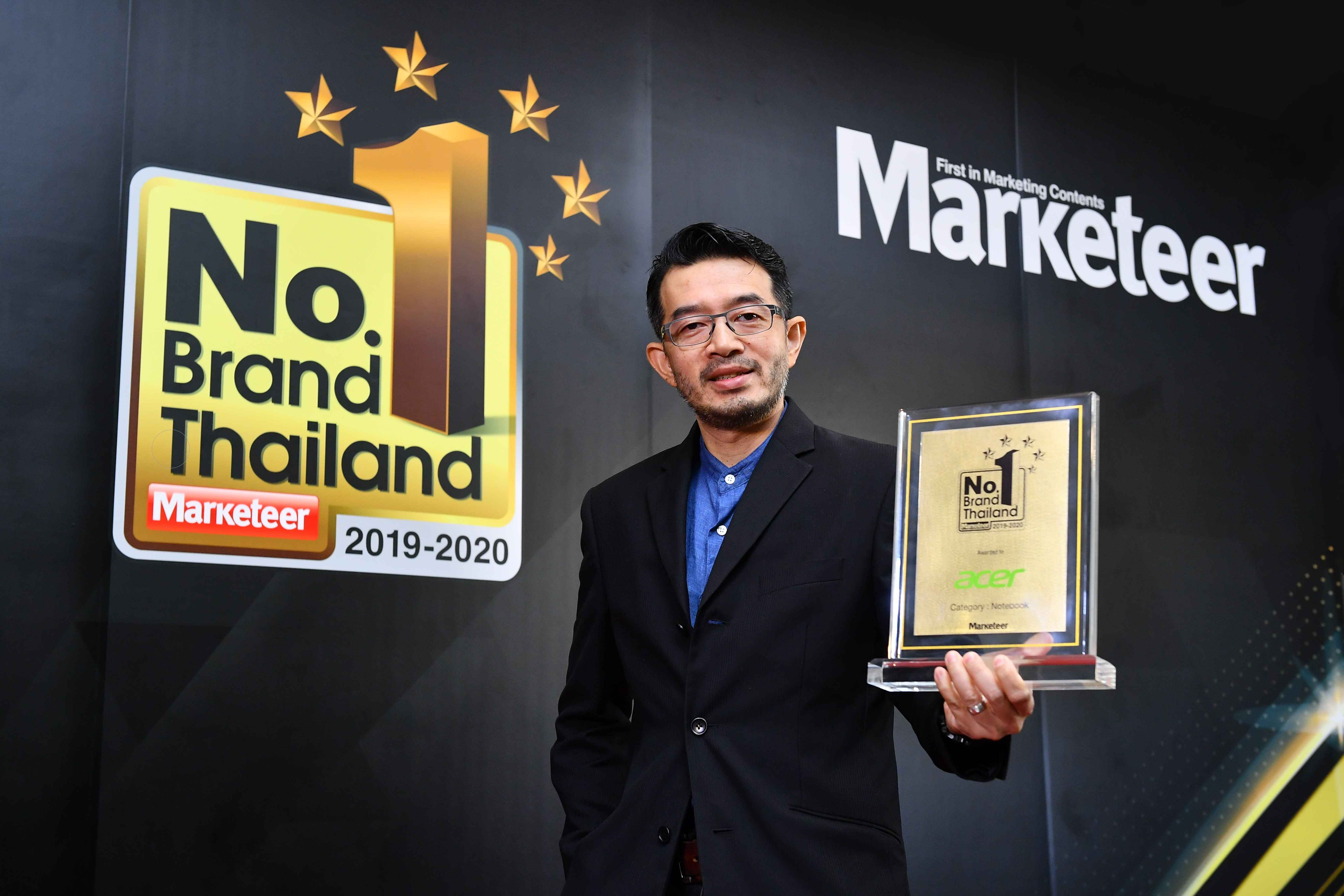 อีกครั้งกับรางวัลแห่งความภาคภูมิใจ ที่ได้รับติดต่อกันเป็นปีที่ 9 เอเซอร์ คว้าแบรนด์ยอดนิยมอันดับ 1 ของประเทศไทย