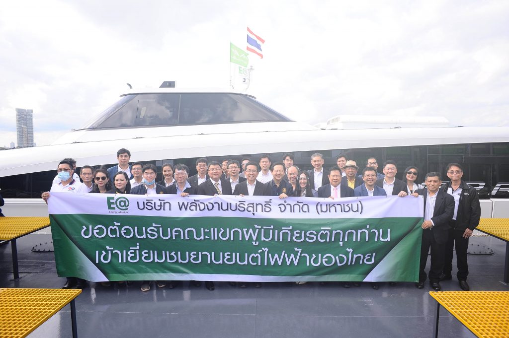 EA เปิดตัว MINE Smart Ferry ฝีมือคนไทย 100% ที่ได้จดทะเบียนเป็นเรือไฟฟ้าลำแรกของไทย