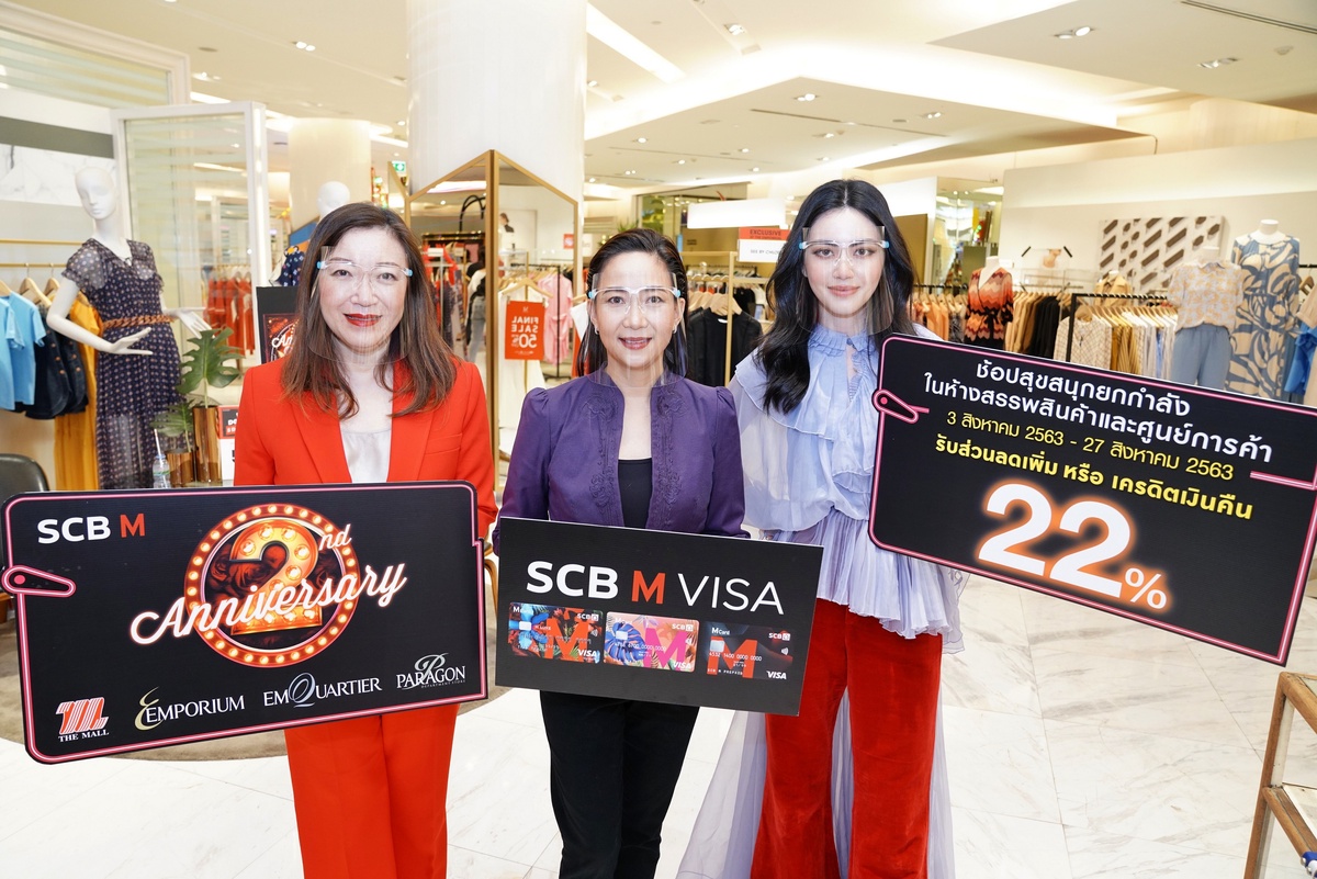 The Mall Group and SCB celebrate two years of card collaboration with SCB M 2nd Anniversary campaign