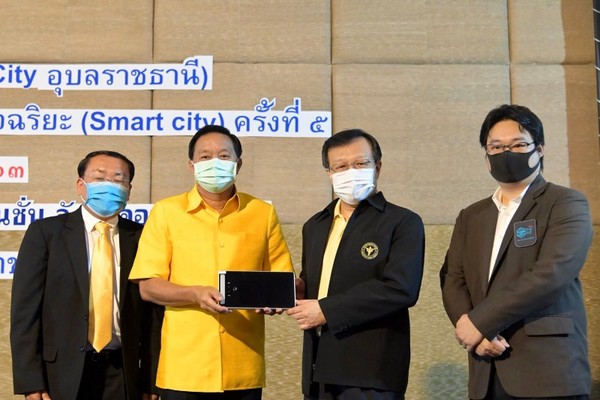 depa Partners with Ubon Ratchathani to Develop Digital Valley @Ubon