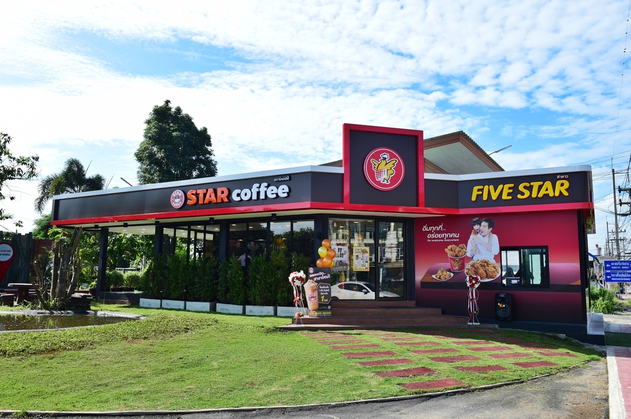 Five Star - Star Coffee แฟรนไชส์ในใจคนรุ่นใหม่ ตอบโจทย์เป็นเจ้าของธุรกิจมั่นคง อยู่ใกล้บ้าน