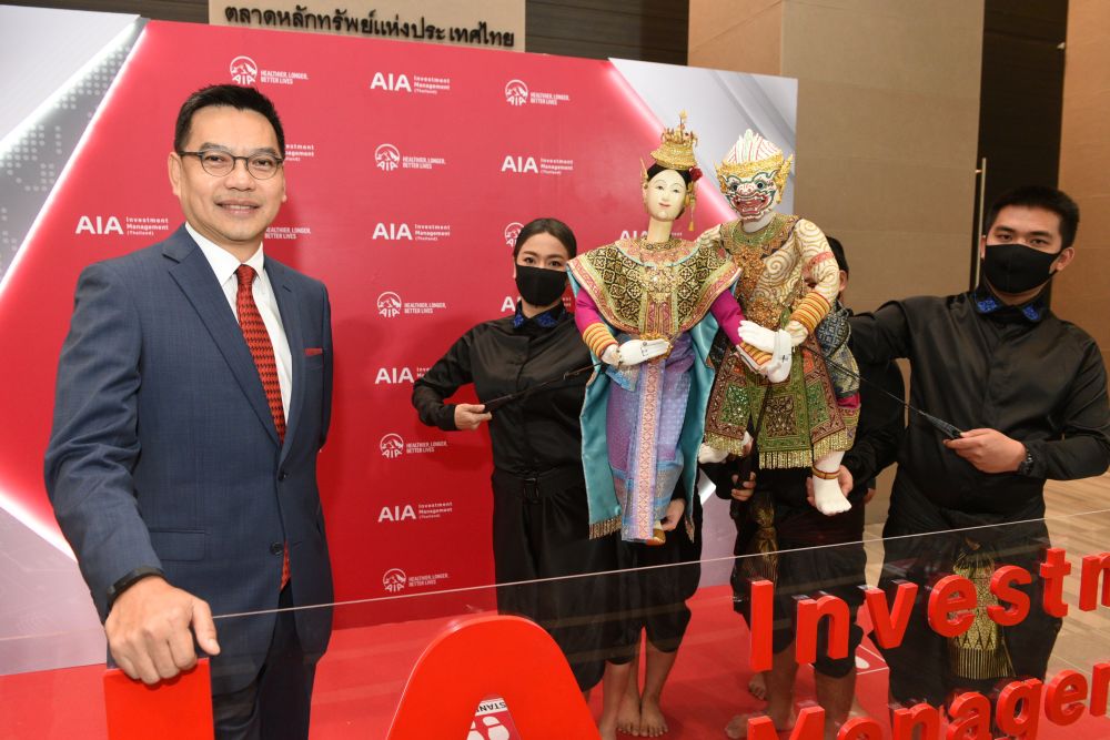 AIA Launches 'AIA Investment Management (Thailand) Offering Global Opportunities, Becoming the Third-Largest Investment Management Company with 847 Billion Baht in Assets Under